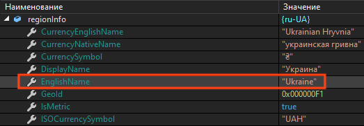 Example of RedLine Stealer exiting the process if a blocklisted country is found.