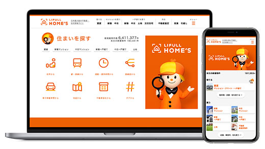 LIFULL meistert die Herausforderungen der Telearbeit und gewährleistet sowohl Sicherheit als auch Flexibilität