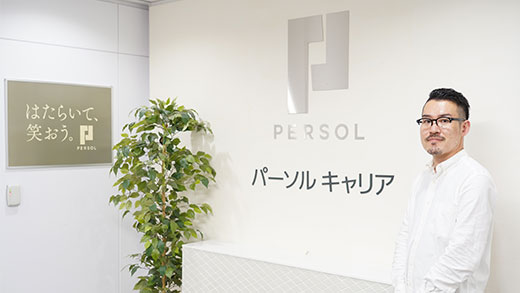 PERSOL CAREER Enhances IT Security with Netskope, Creating a Comfortable Work Environment for Engineers